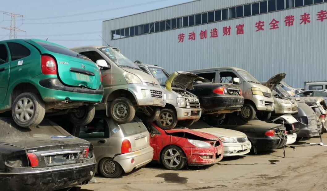 承德私家车强制报废年限:理解与考量 承德私家车强制报废年限:理解与考量